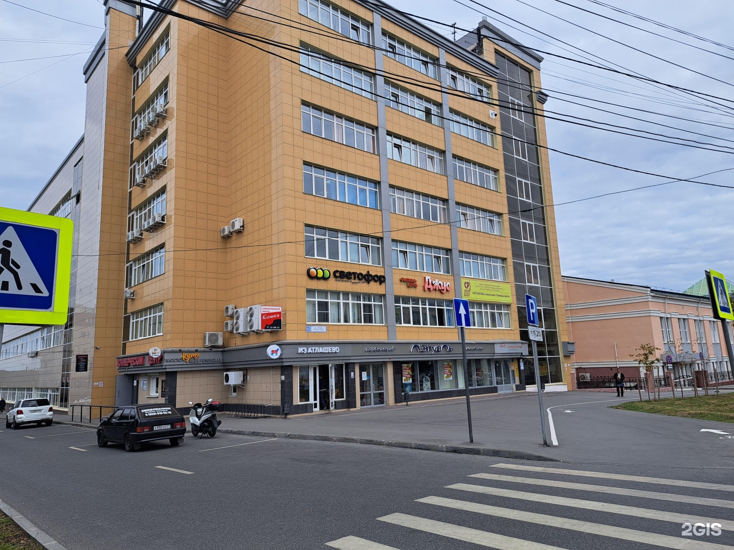 Маркс сбербанк строителей. Маркса, 52а. Маркса 52 телефон. Маркса 52 телефон. Гражданская 52 чебоксары.