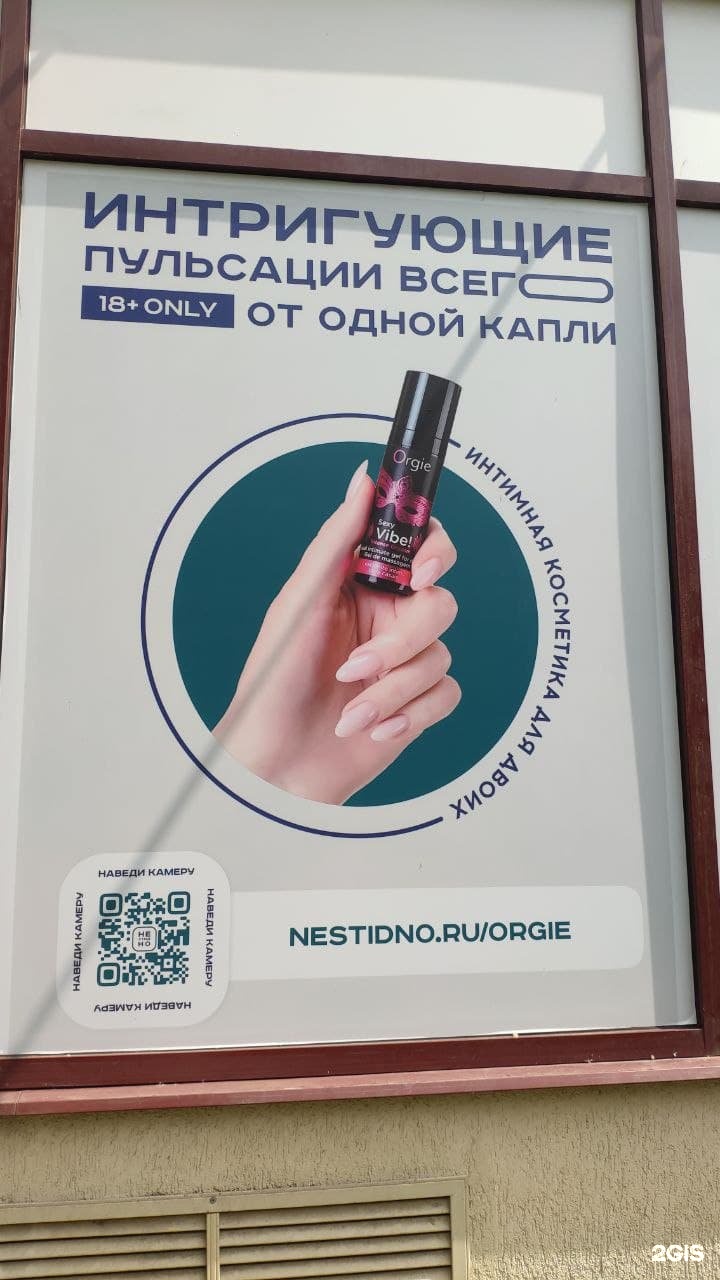 Чебоксары интимдік телефон нөмірлері