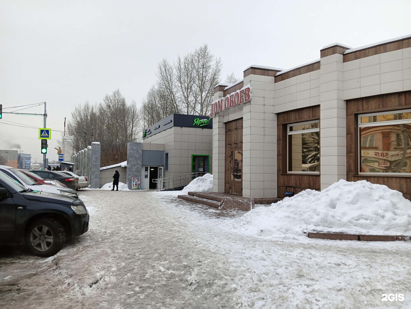 Ювелирная мастерская