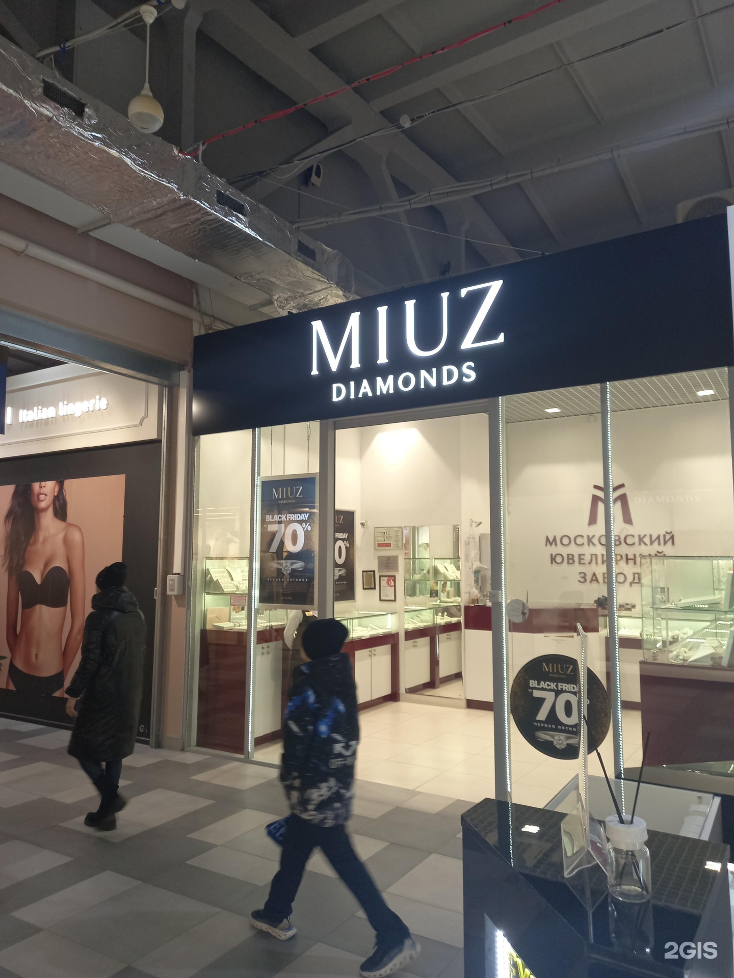 MIUZ Diamonds