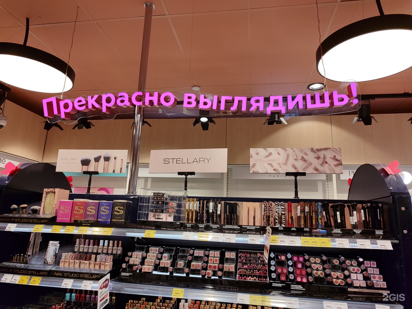 Химия иваново
