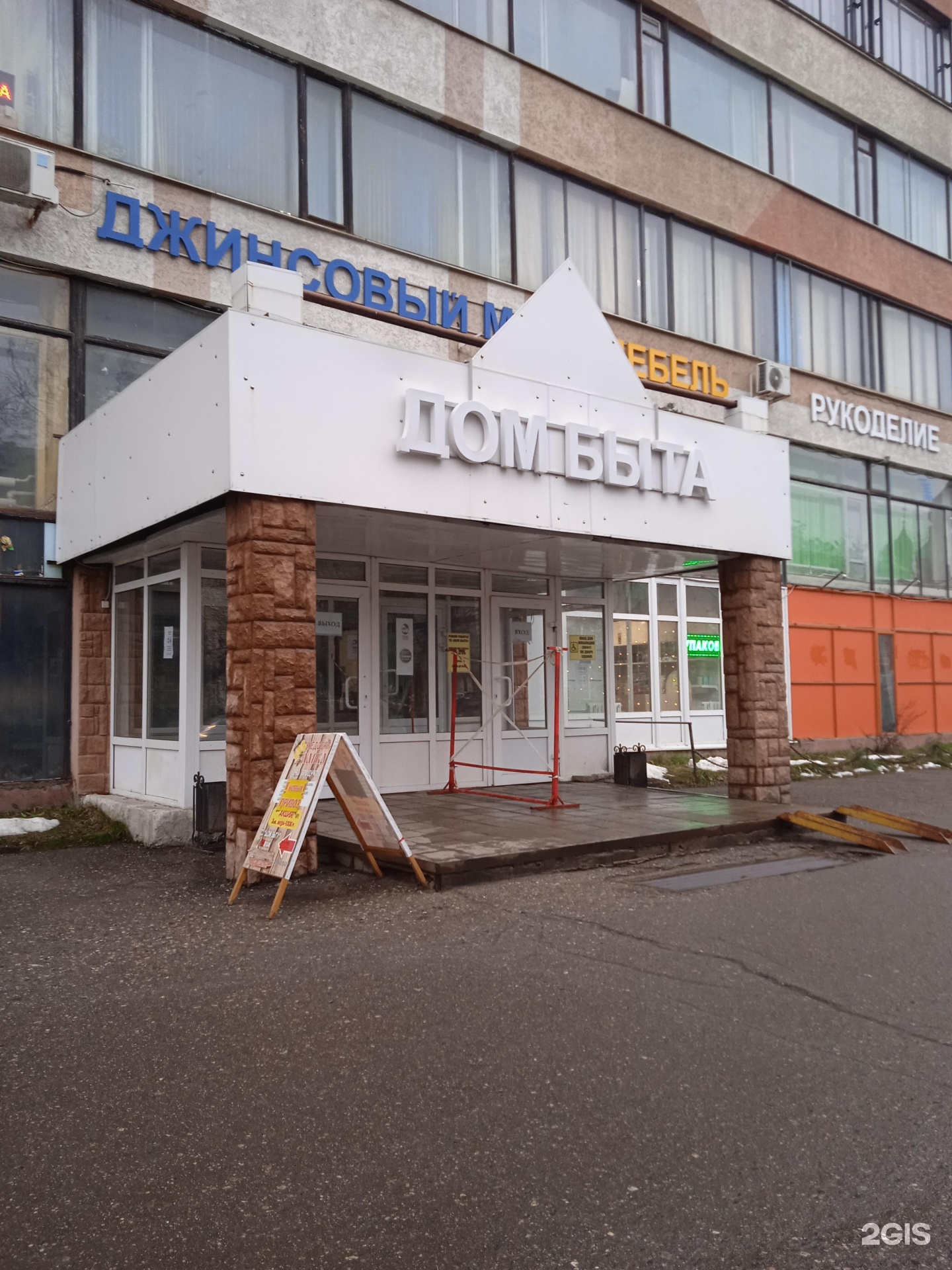 Золотой глобус