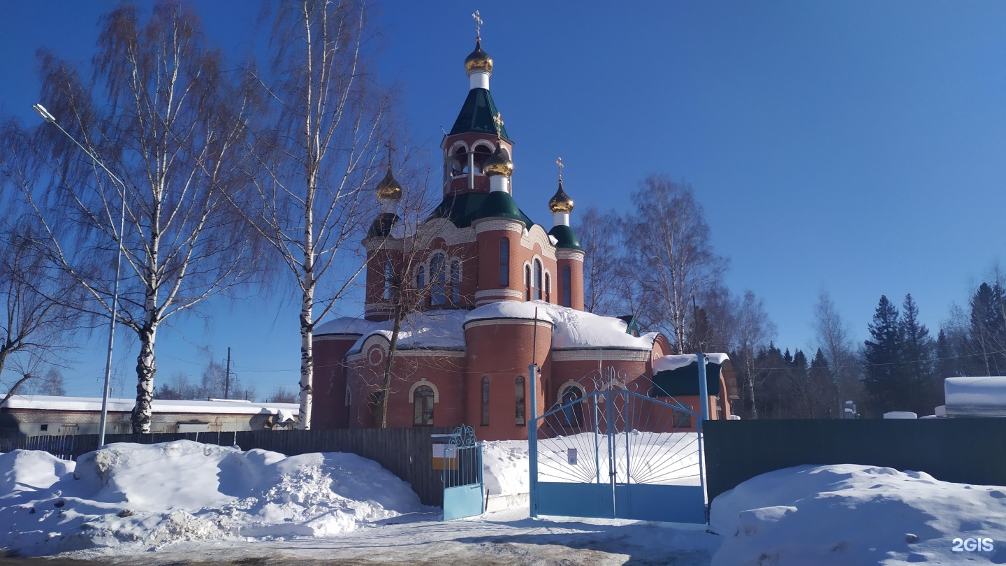 Церковь Александра Невского, улица Братьев Васнецовых, 4, Кирово-Чепецк —  2ГИС