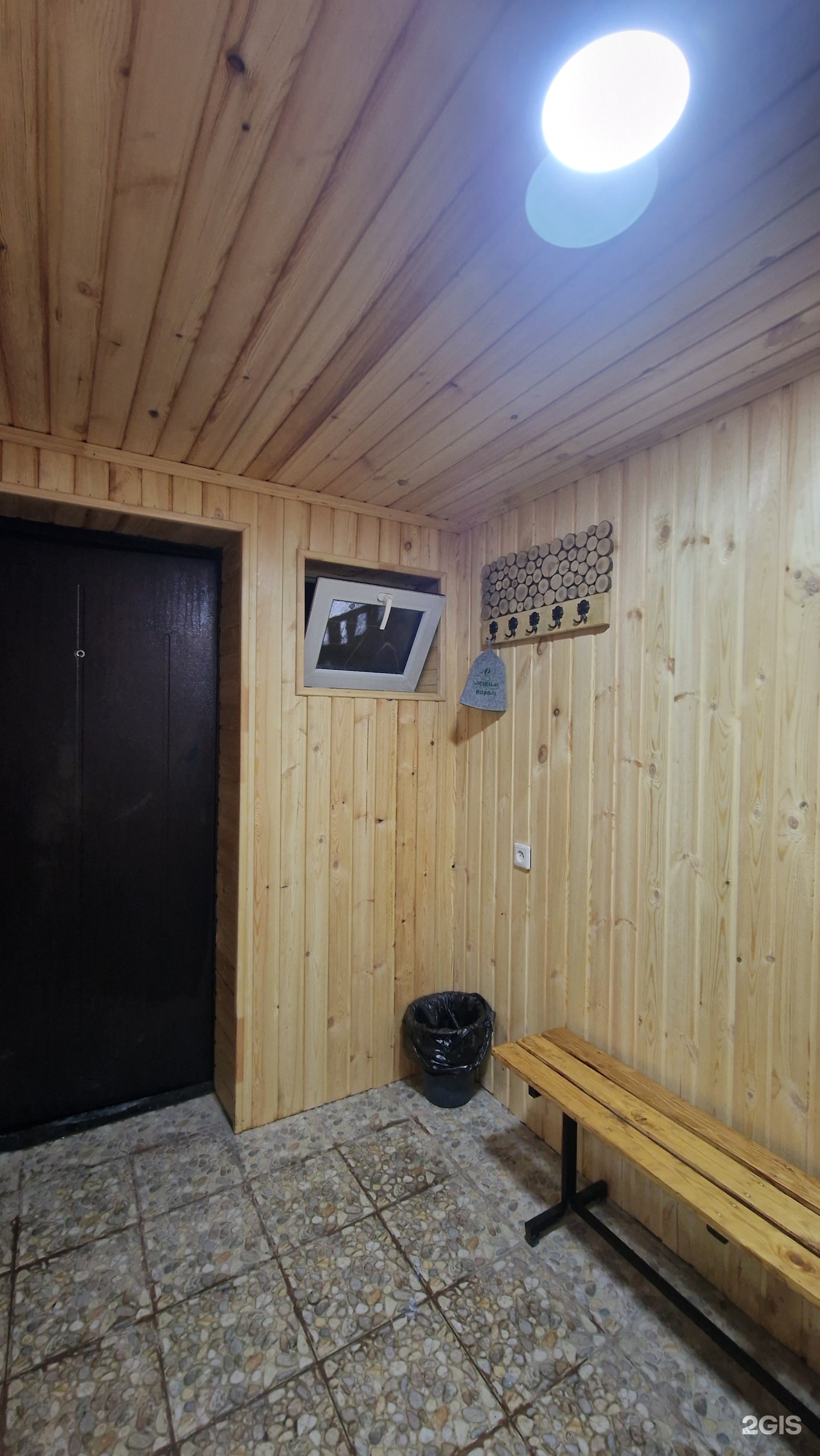 Баня