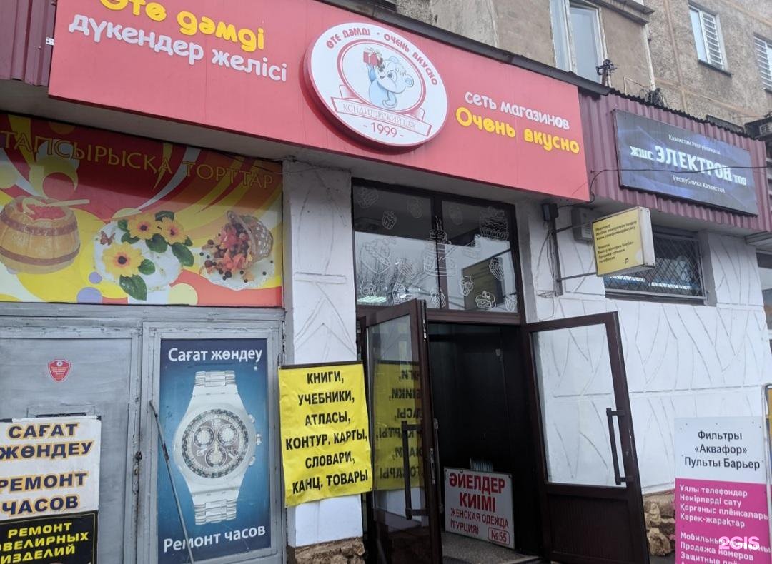 Қоғамдық көліктегі порно видео