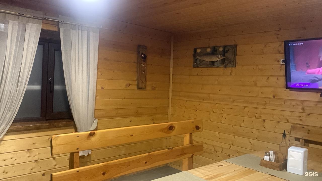 Парилка №1
