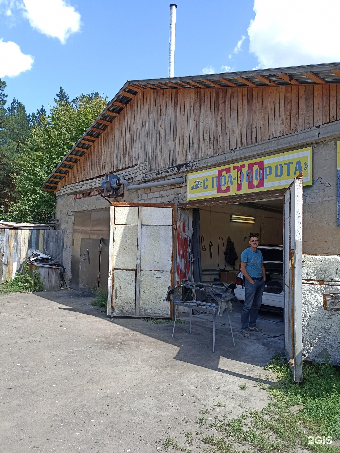 Интернет в минусинске. Hanga Roa. Hanga Roa Harbour.