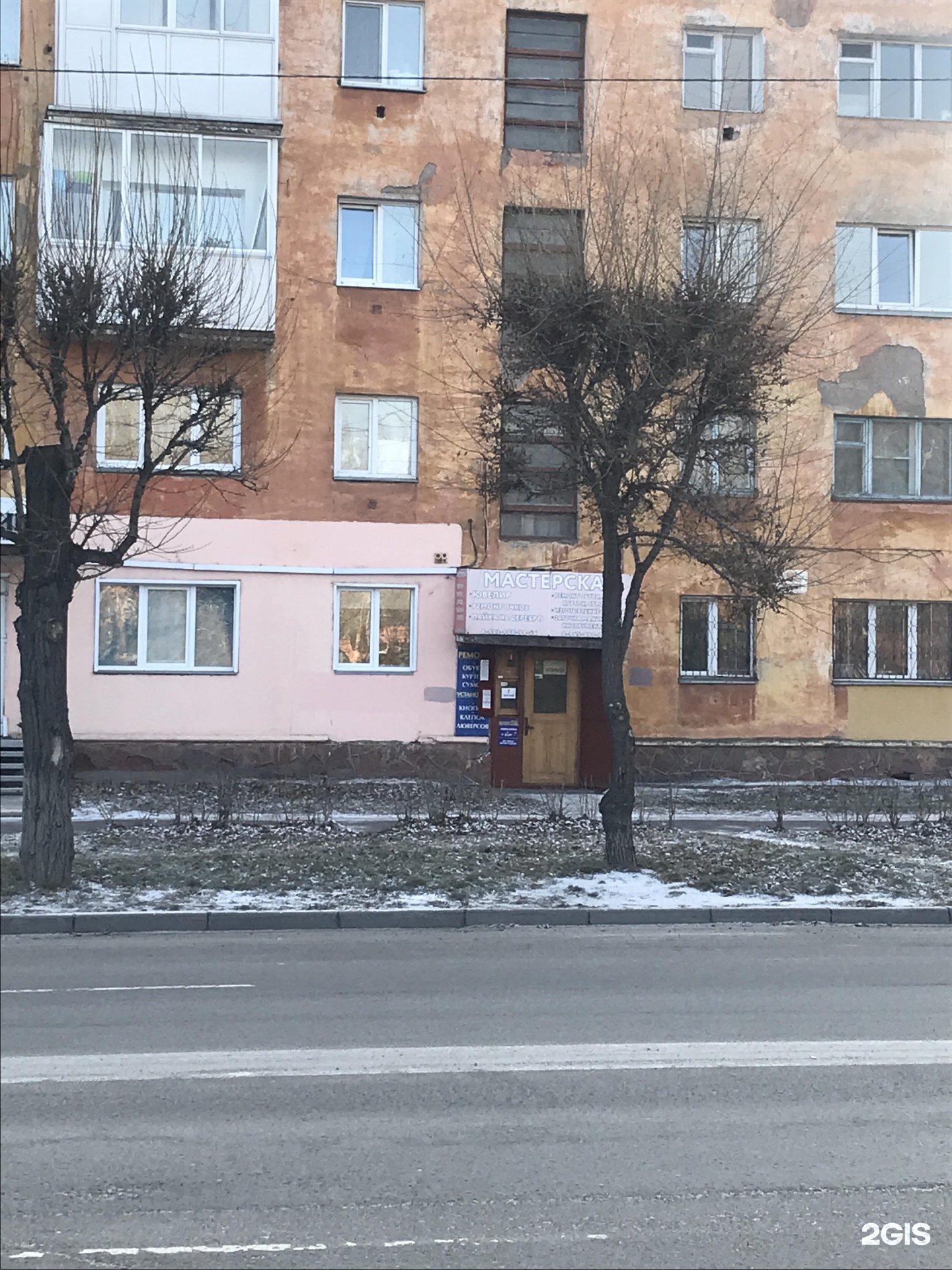 Ювелир