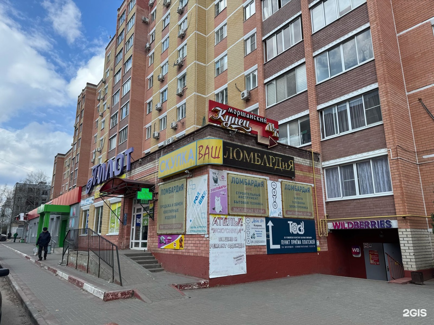 Ломбардия билс