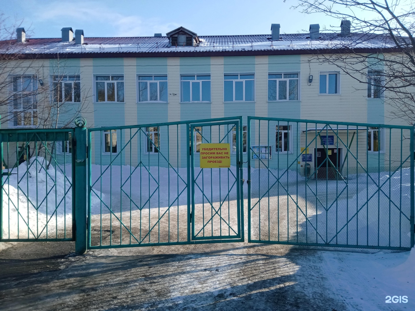 Черёмушки