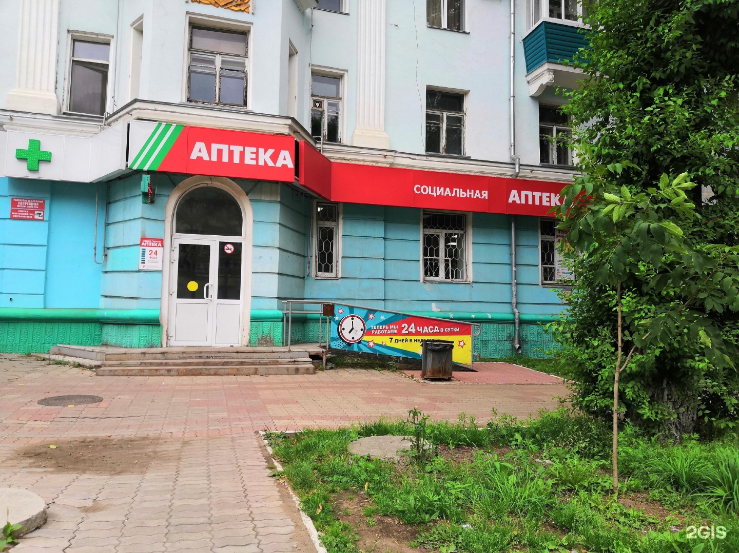 Вокзальная 80 юность. Вокзальная, д. Вокзальная 80 тольятти. Павлово вокзальная 64. Вокзальная 76 комсомольск на амуре.