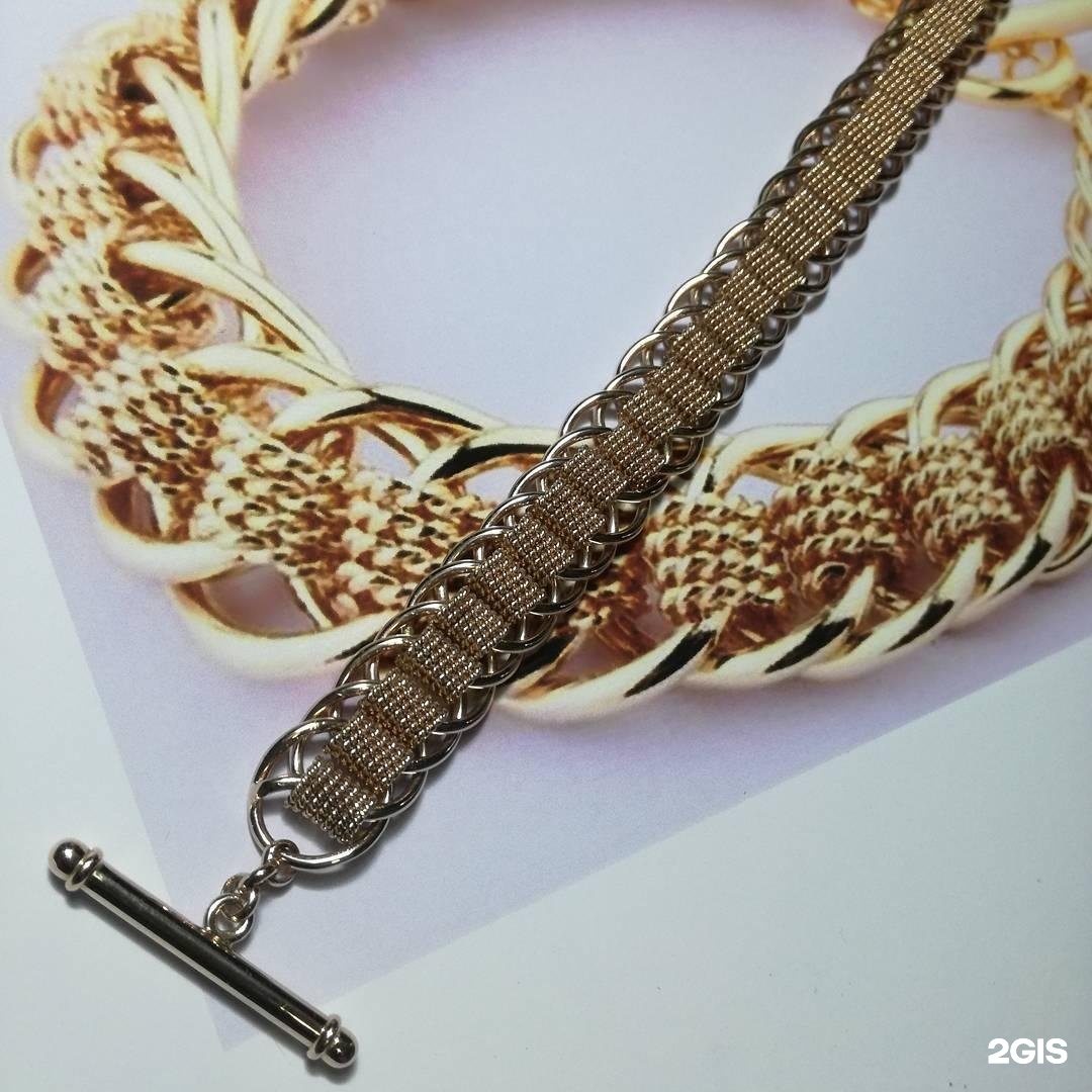 Ювелирная мастерская