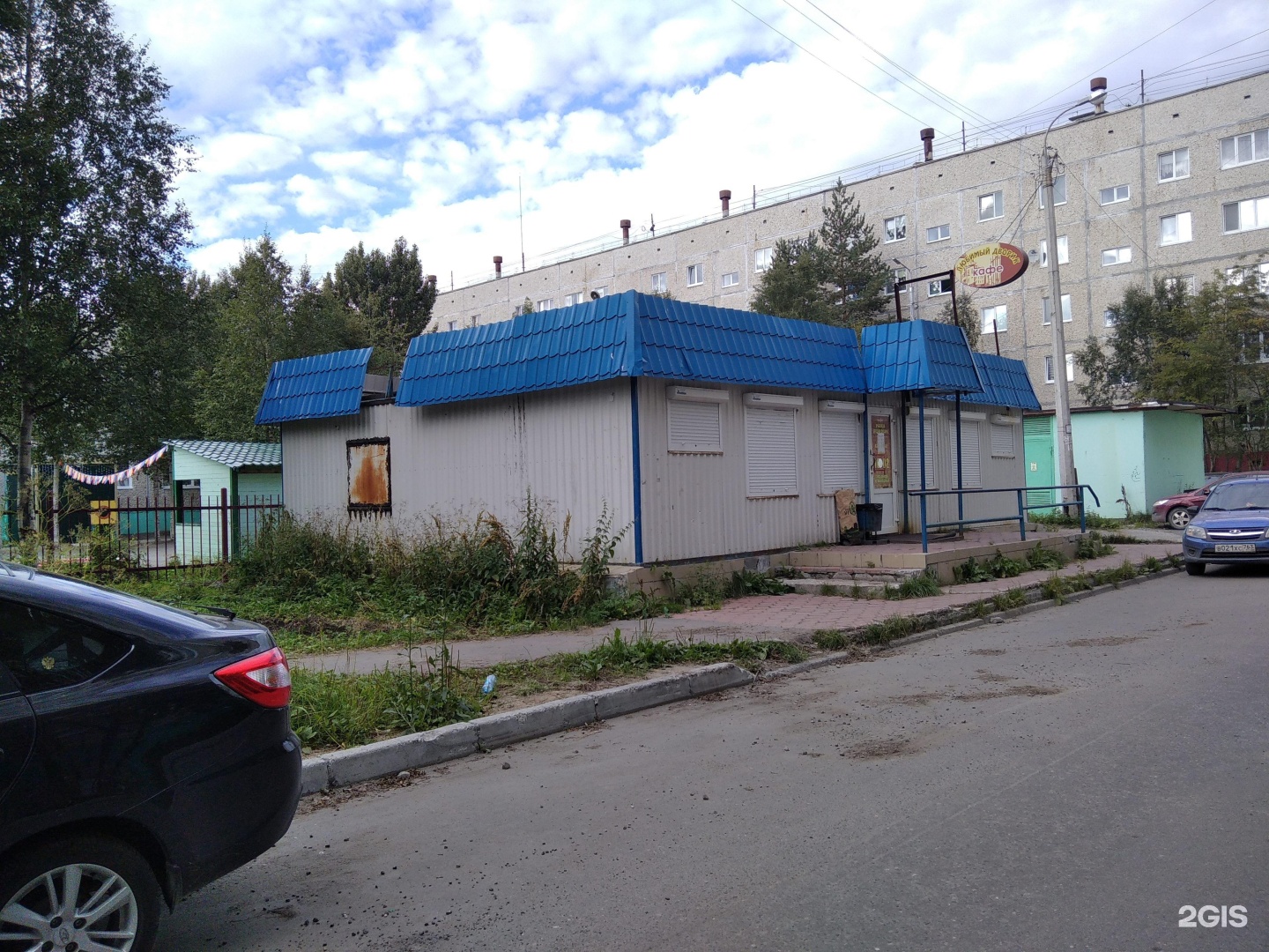 Наш двор новоногинская ул 15 фото