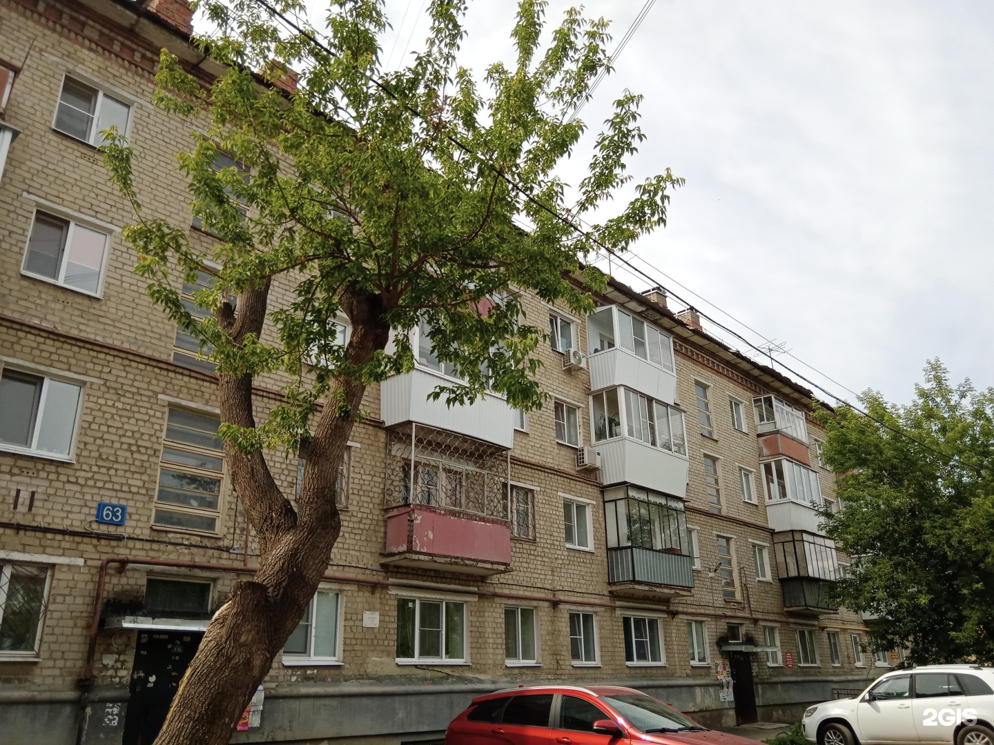 Ювелирная мастерская