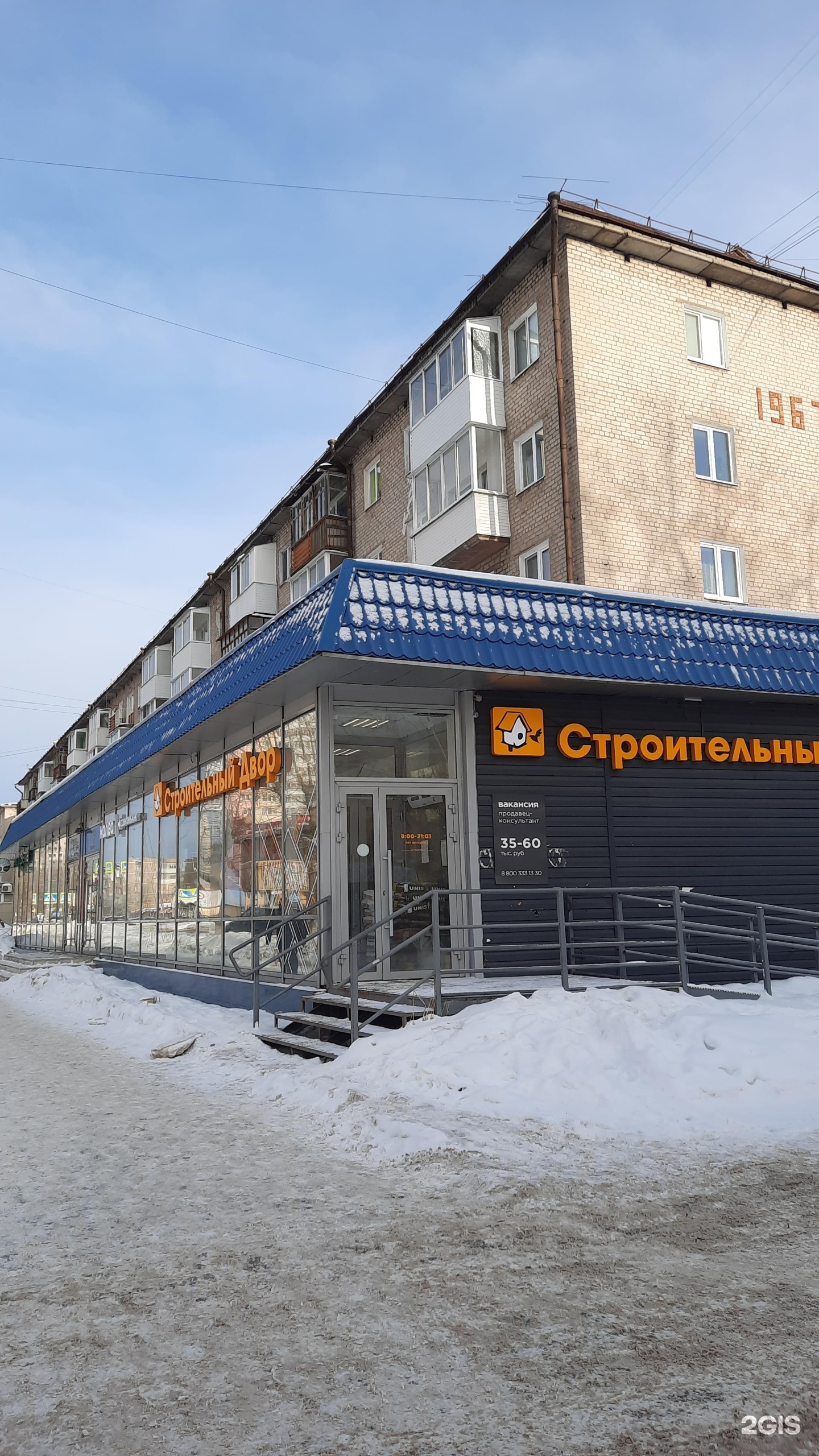 Ювелирная мастерская