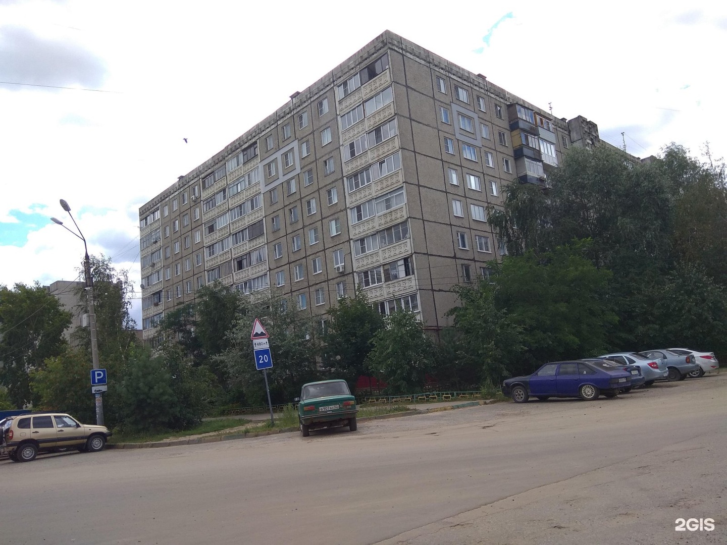 Пермякова, 46 в Нижнем Новгороде — 2ГИС