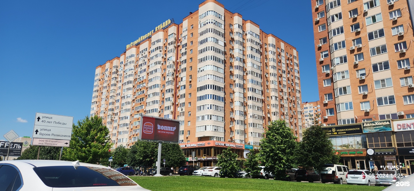 Ювелирная мастерская