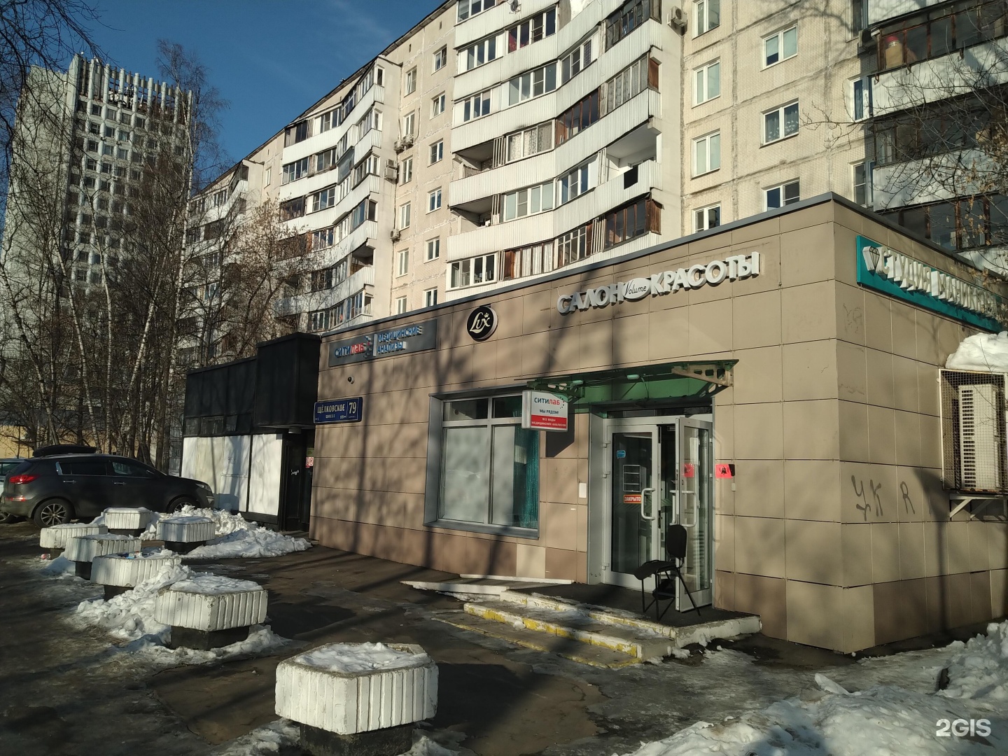 Бұзушылықтармен жыныстық қатынас