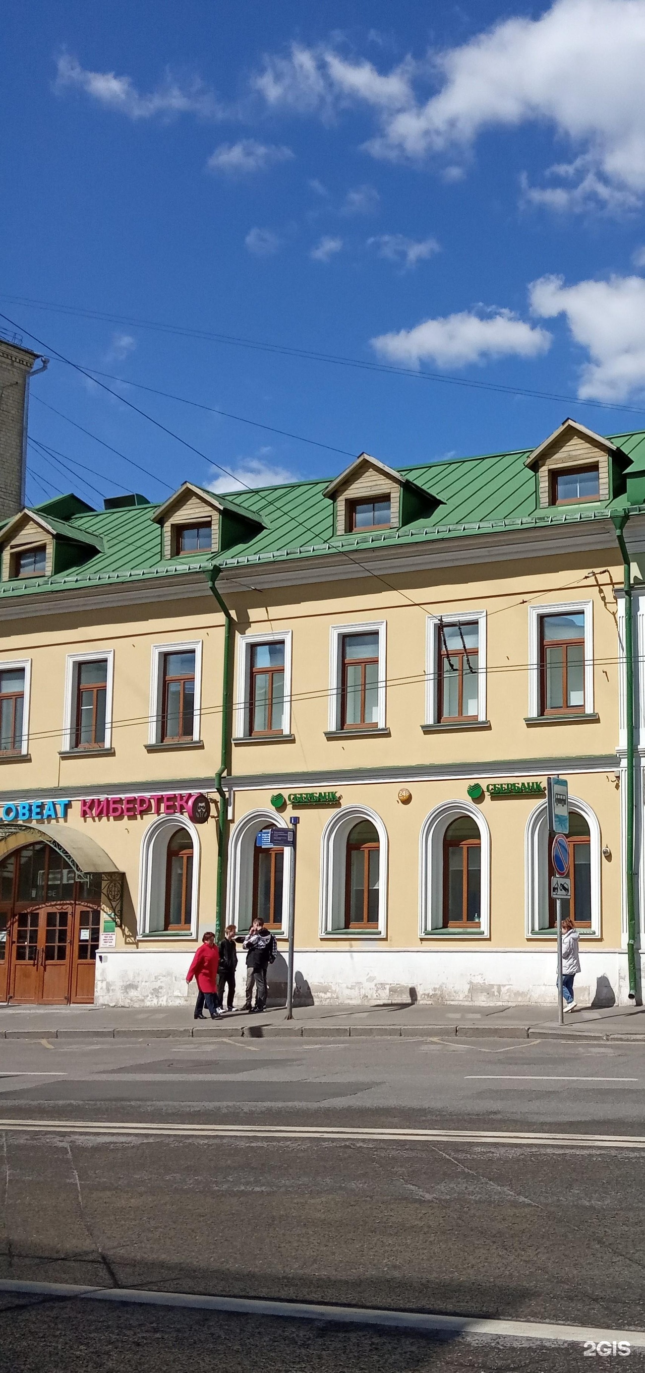 Мастерская