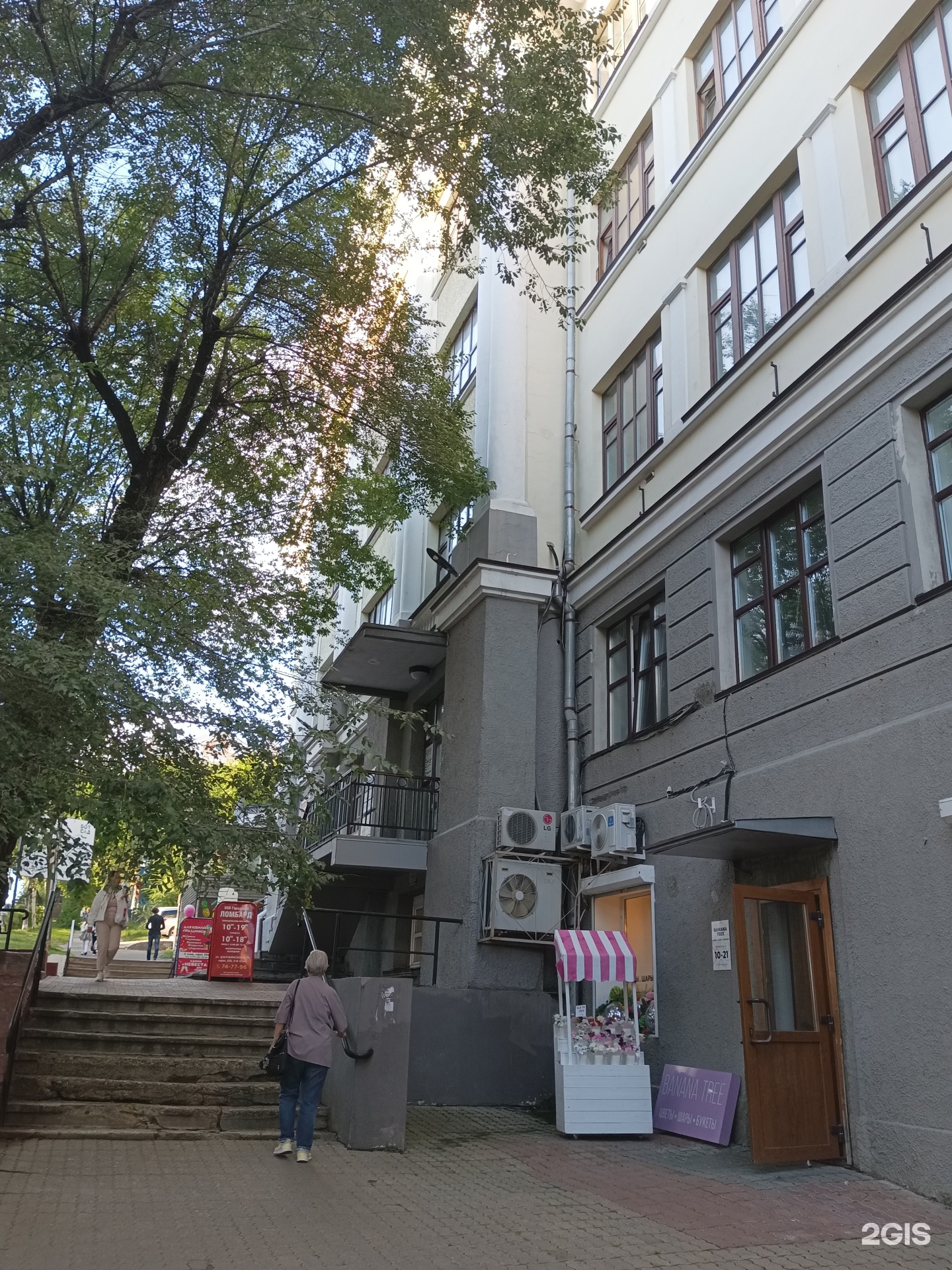 Ювелирная мастерская