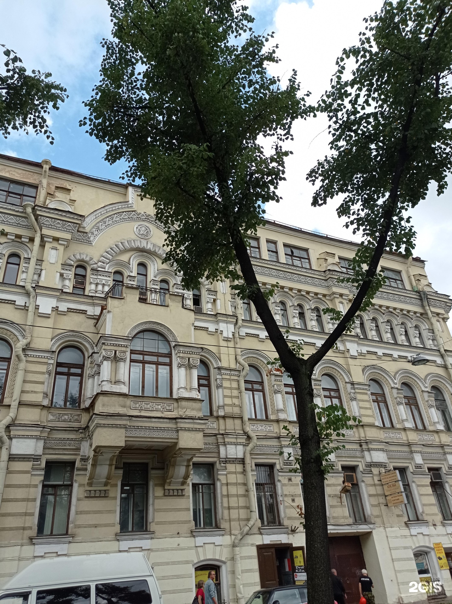Ювелирная мастерская