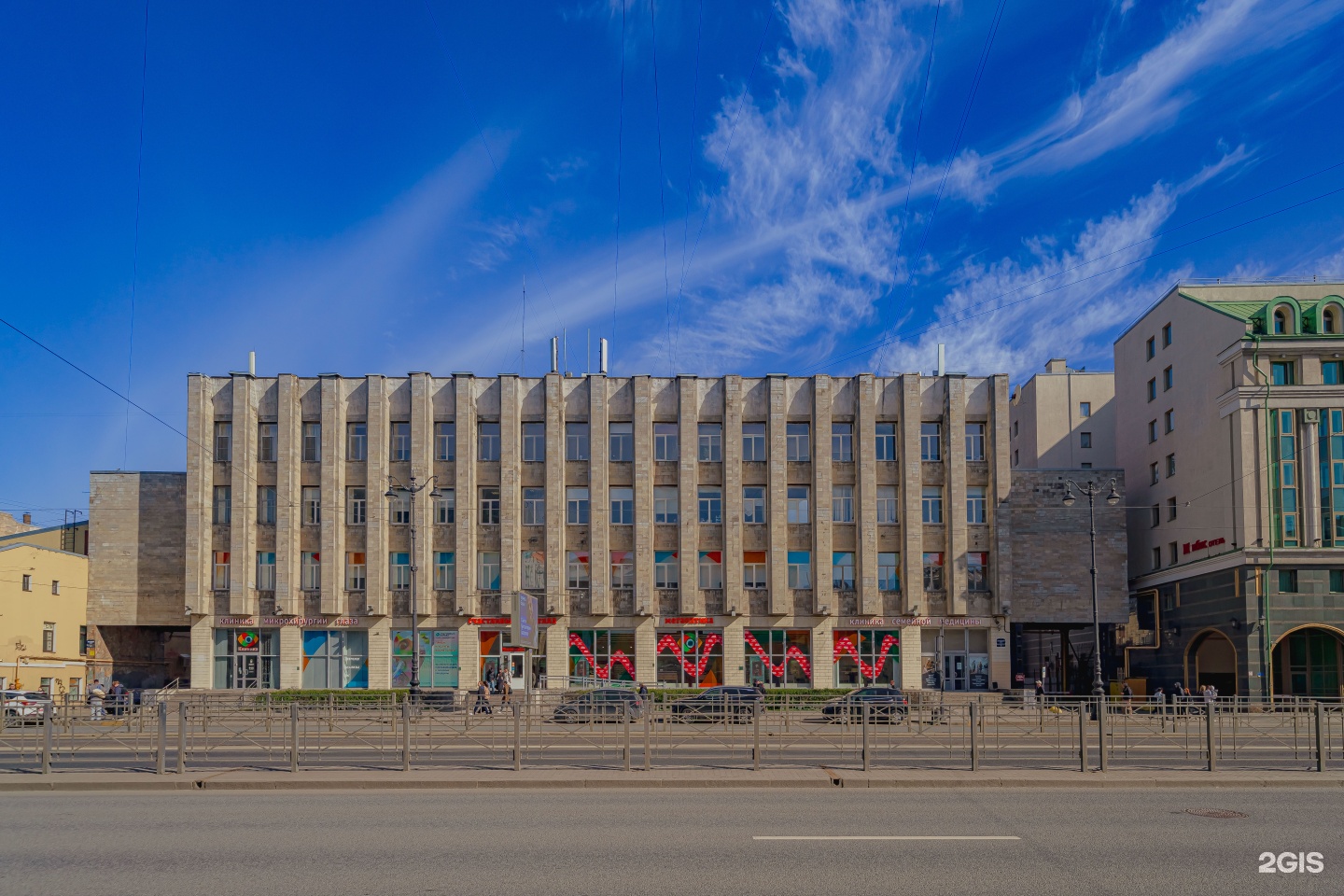 Веста