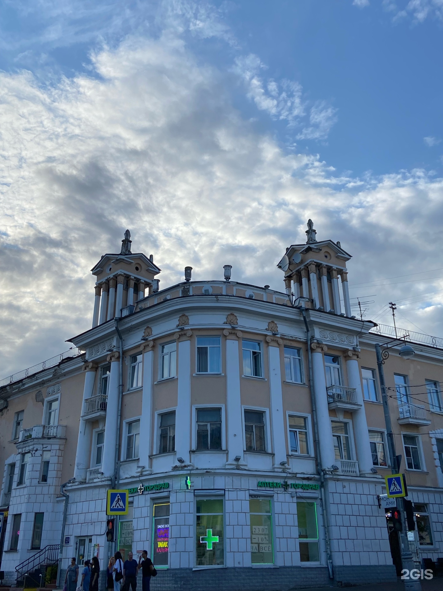 Ювелирная мастерская