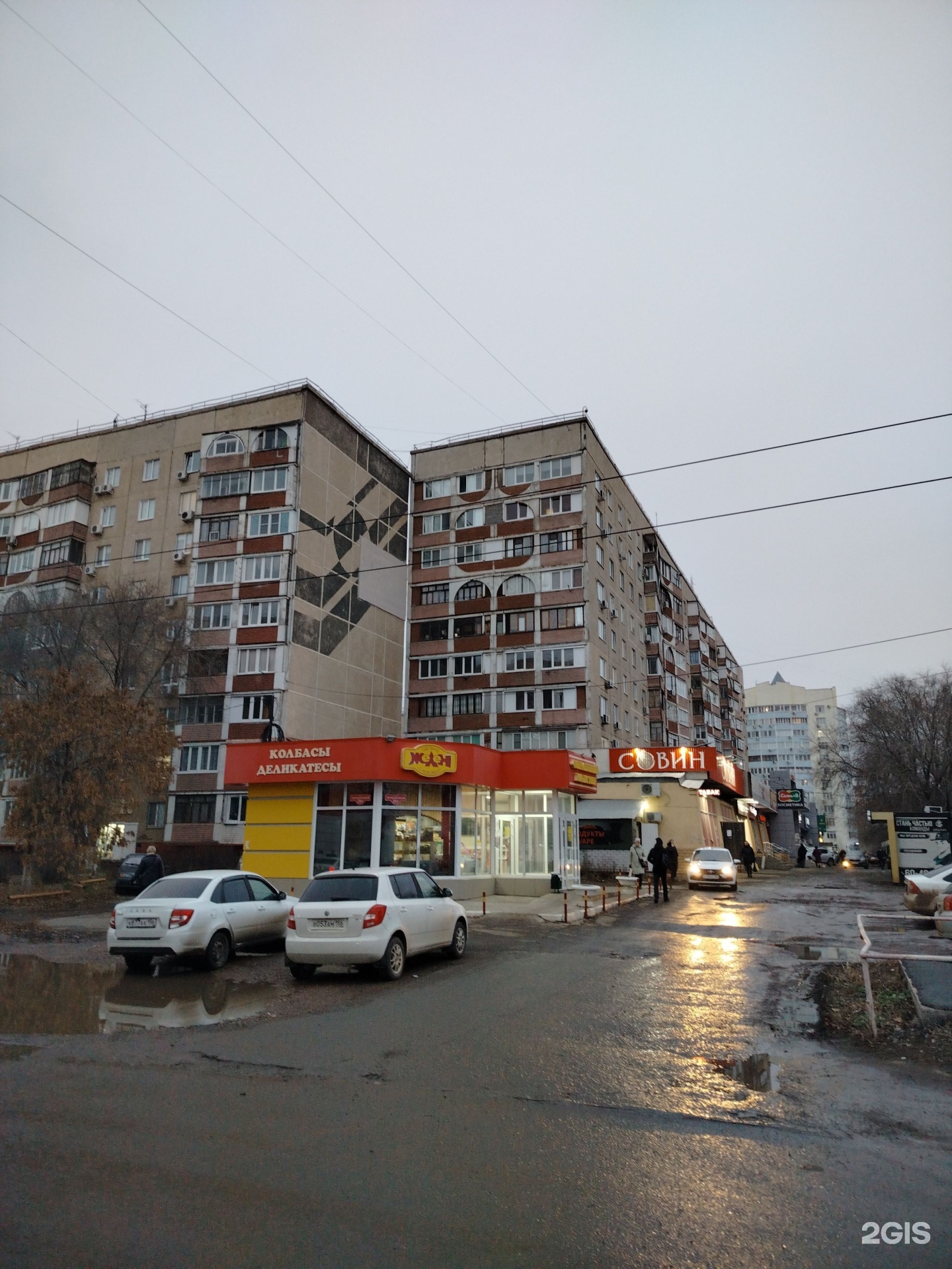 Ювелирная мастерская