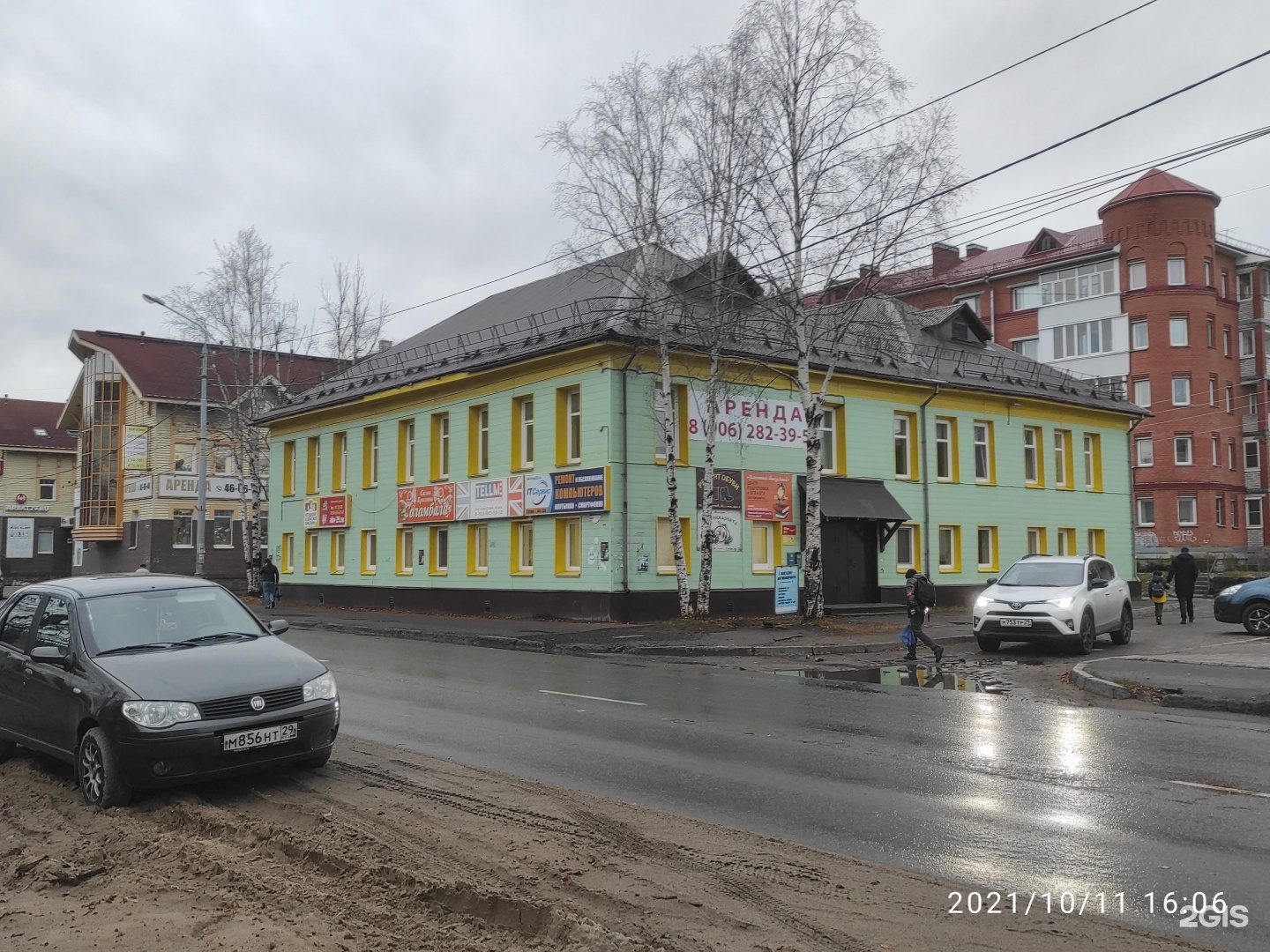 Никольский проспект, 36 в Архангельске — 2ГИС