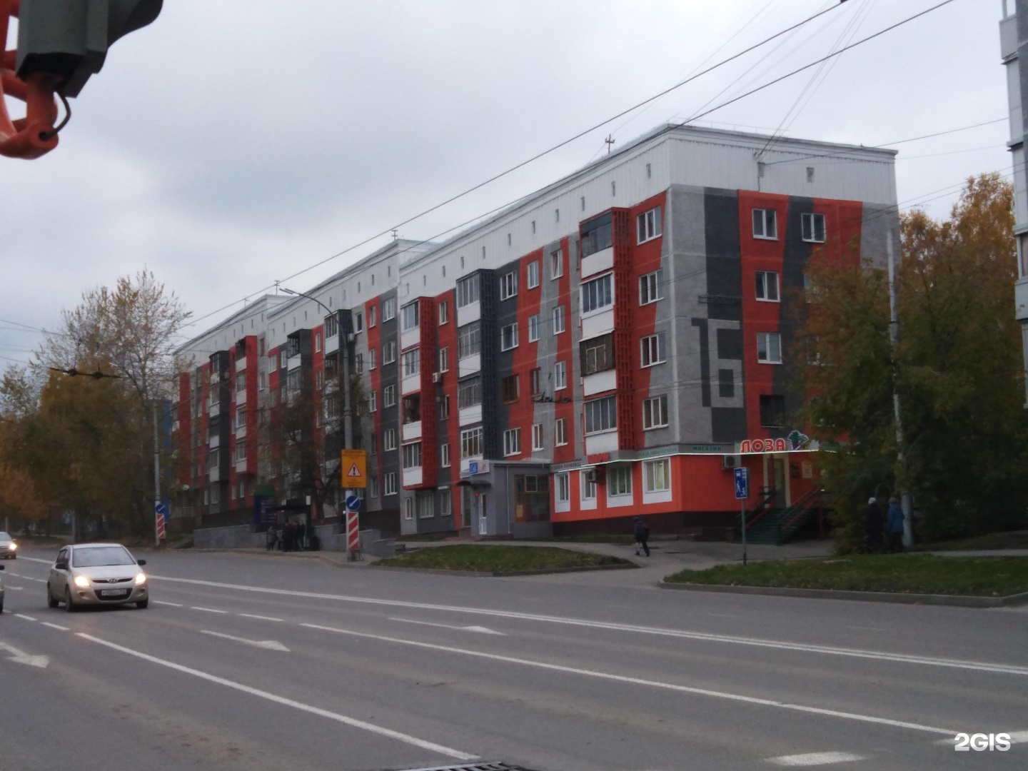 Работа проспект химиков. Проспект Химиков Кемерово. Кемерово пр Химиков 16. Проспект Химиков 14 а город Кемерово. Проспект Химиков 17 Кемерово.