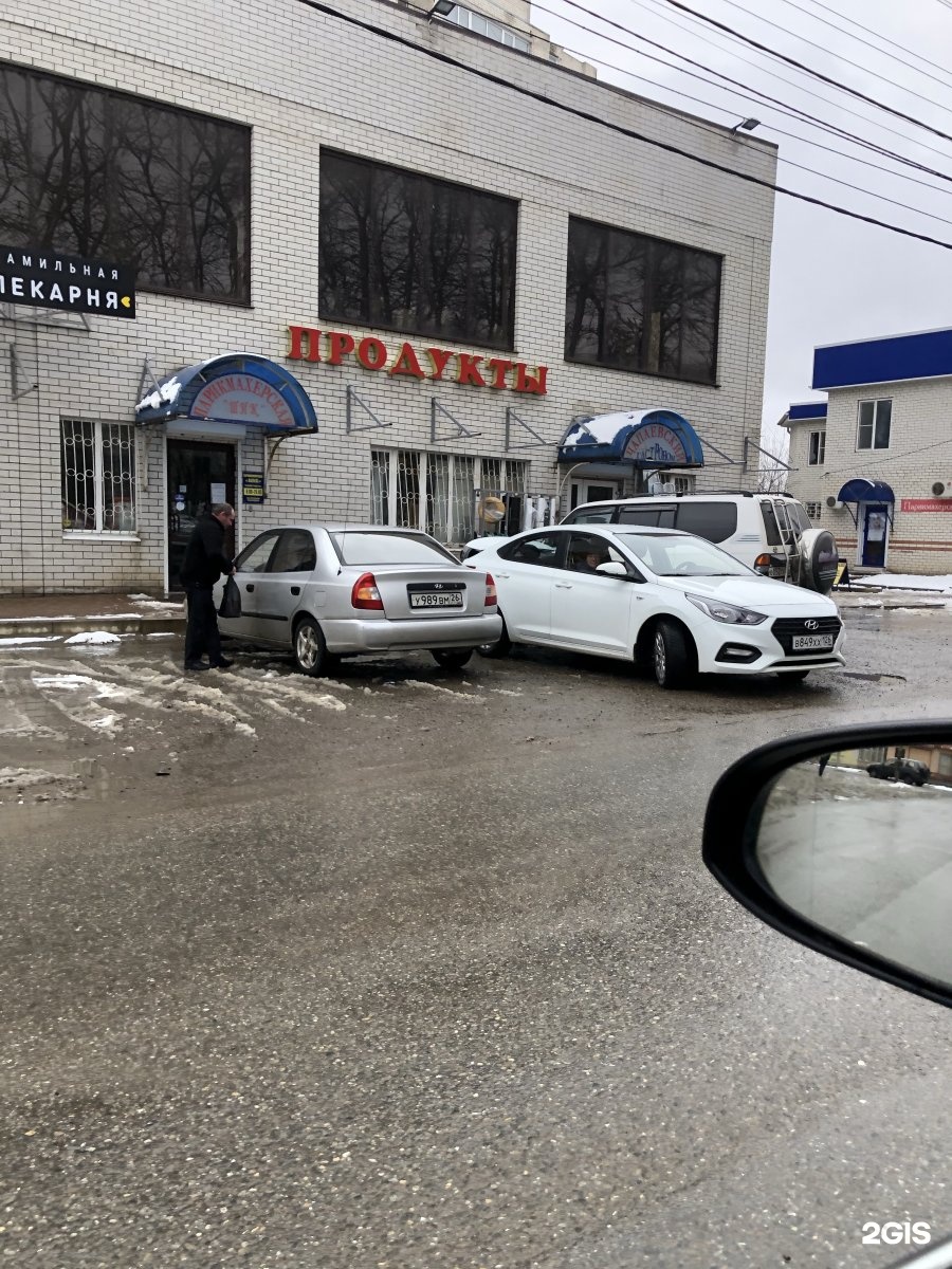 Фото: Паспортный стол, паспортные и миграционные службы, просп. Королёва, 44, ко