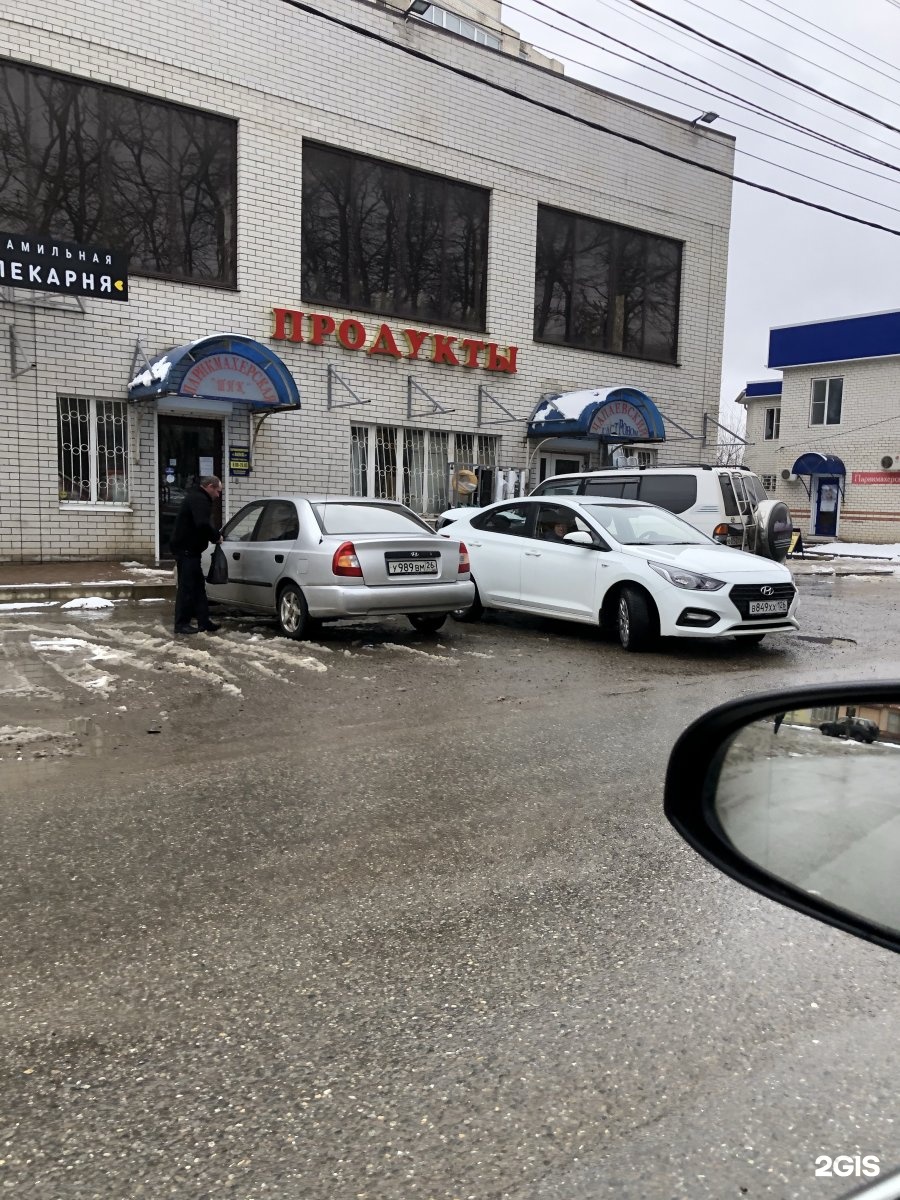 Заказ пирогов, Михайловск с доставкой | Пироги на заказ, Михайловск с  доставкой | Осетинские пироги, Михайловск с доставкой, телефоны, отзывы,  адреса на карте — 2ГИС