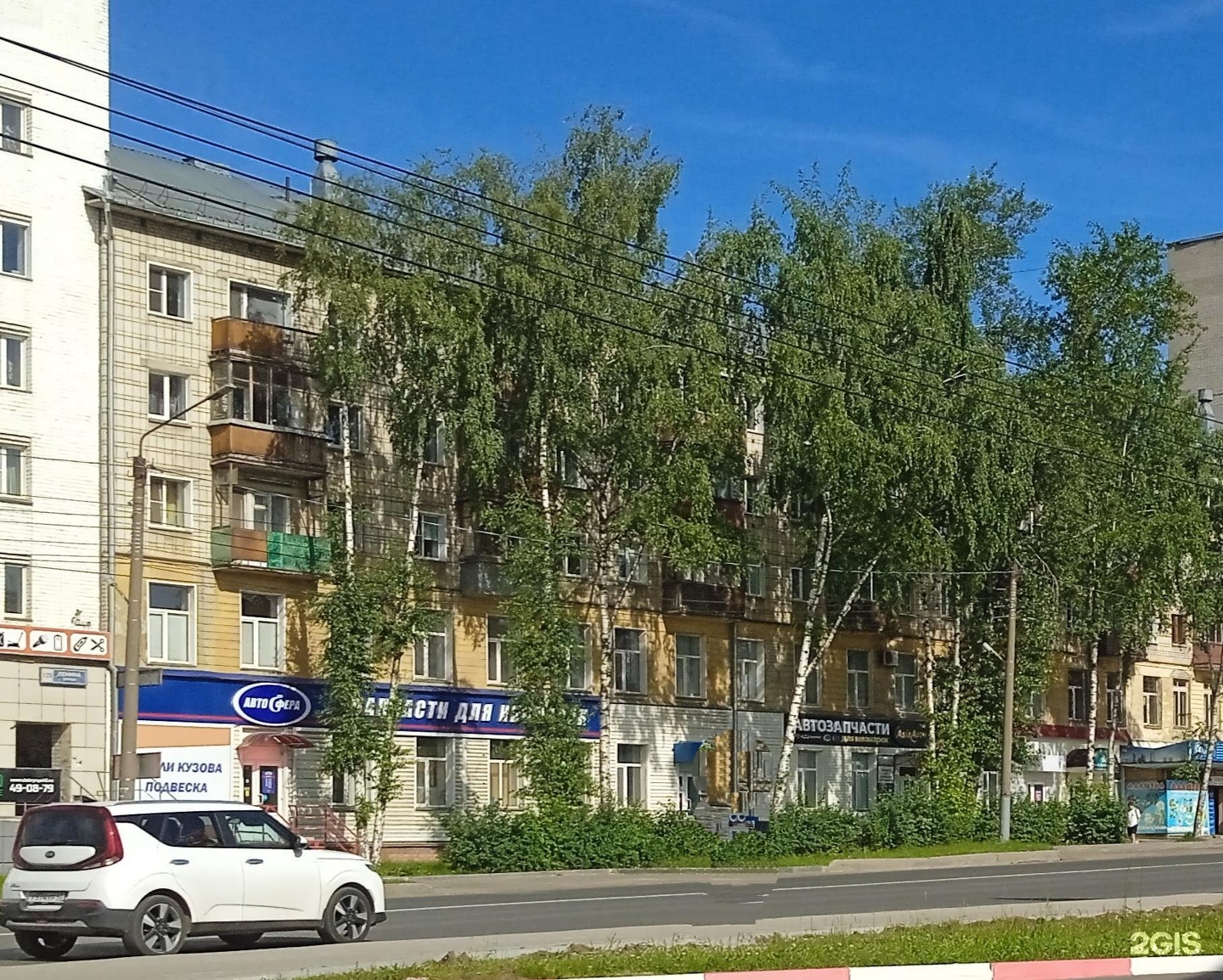 Ювелирно-часовая мастерская