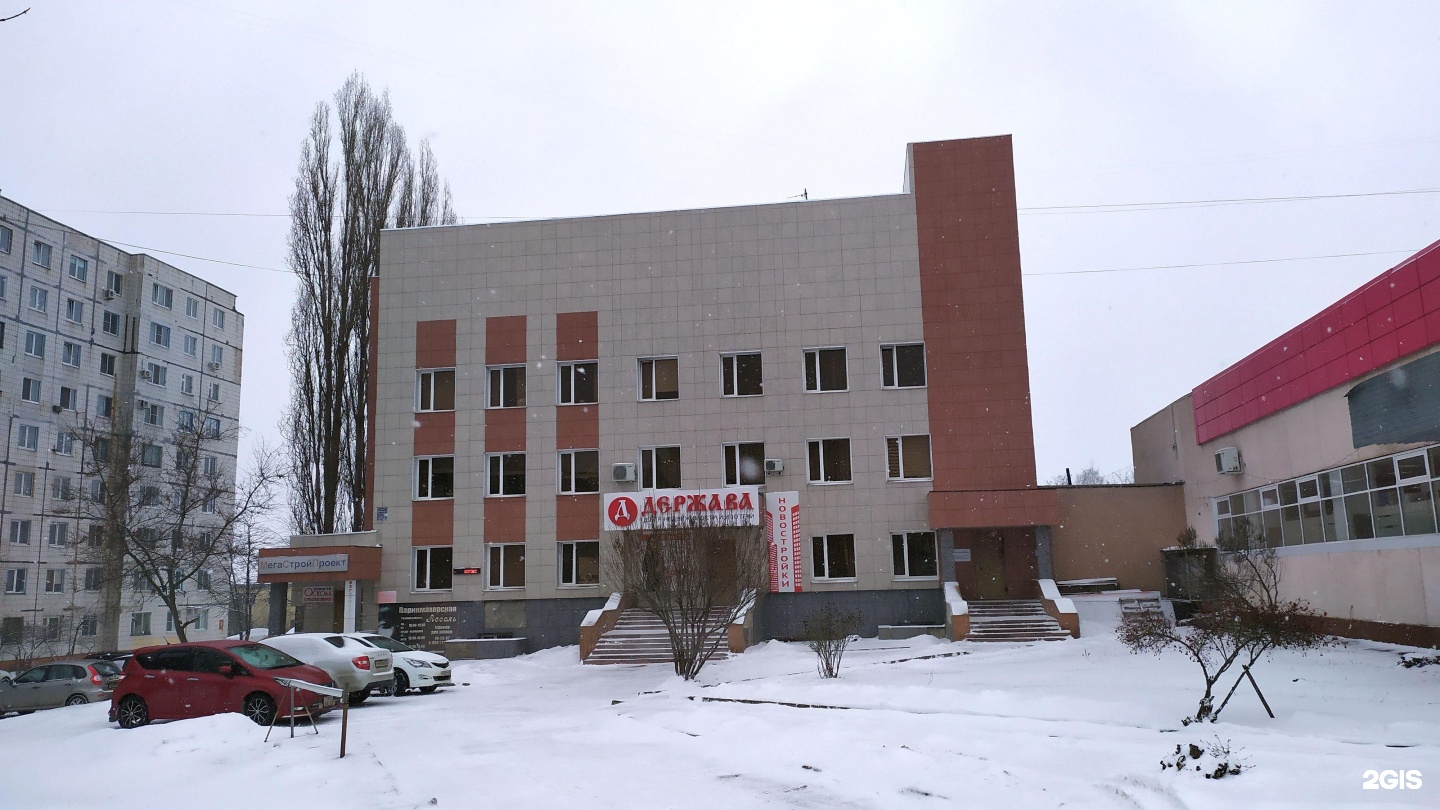 Ресей риэлторлар гильдиясының мүшесі, Старый Оскол