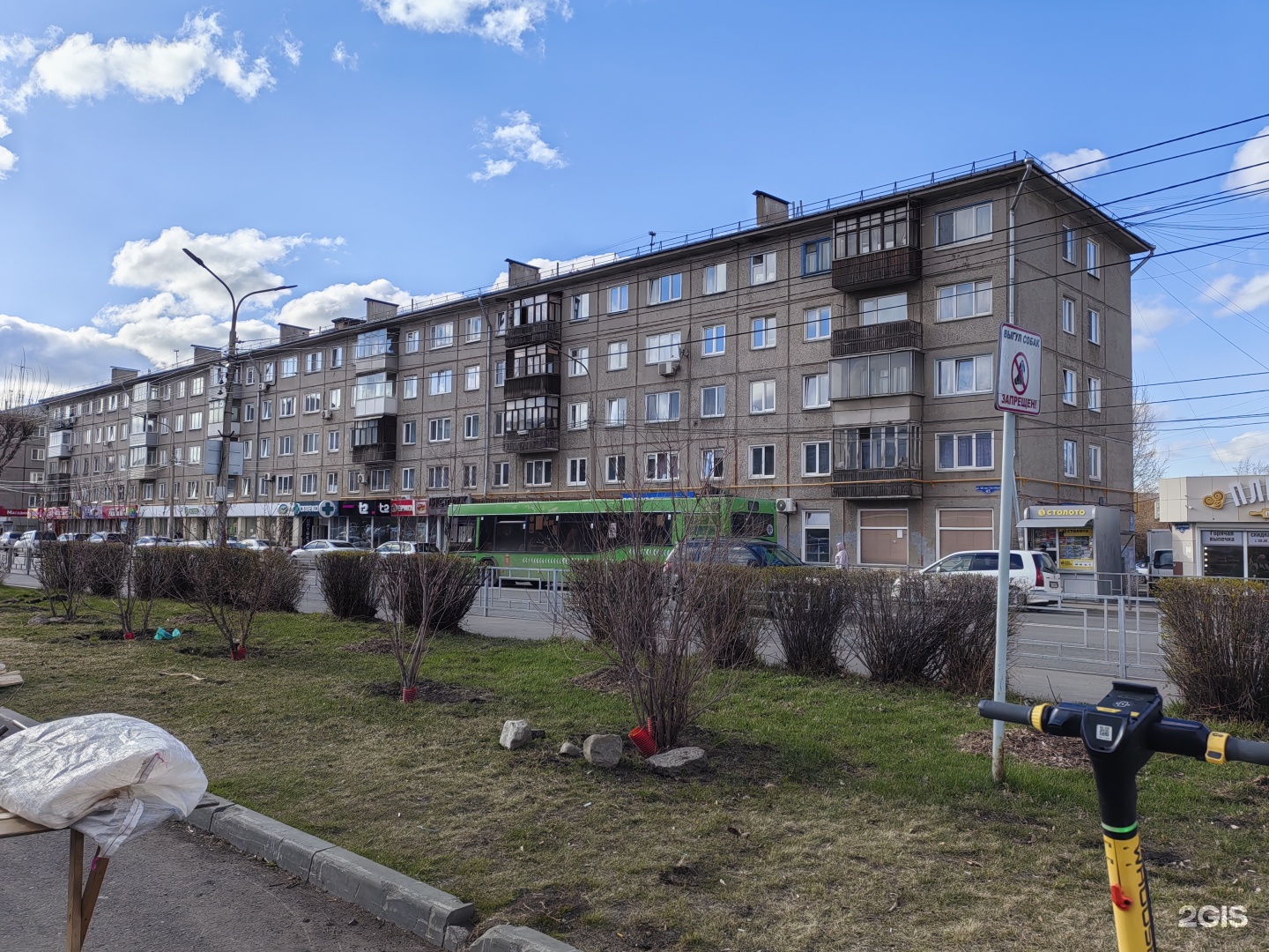 Ювелирная мастерская