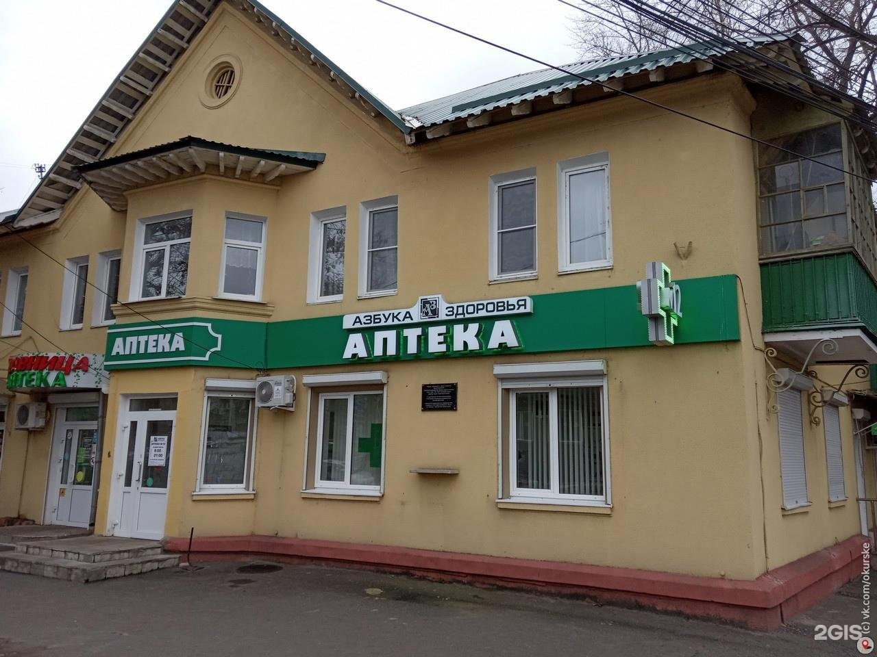 Азбука здоровья, аптека, Черняховского, 1, Курск — 2ГИС