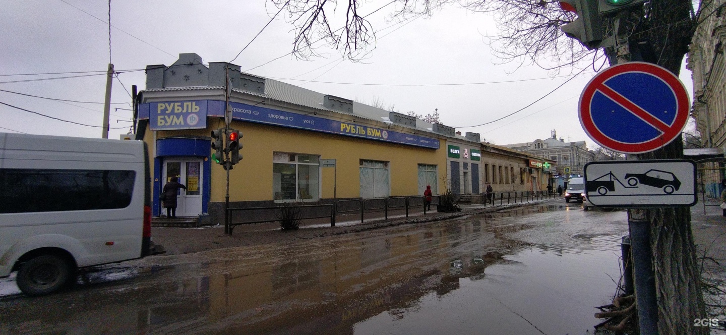 Ювелирная мастерская