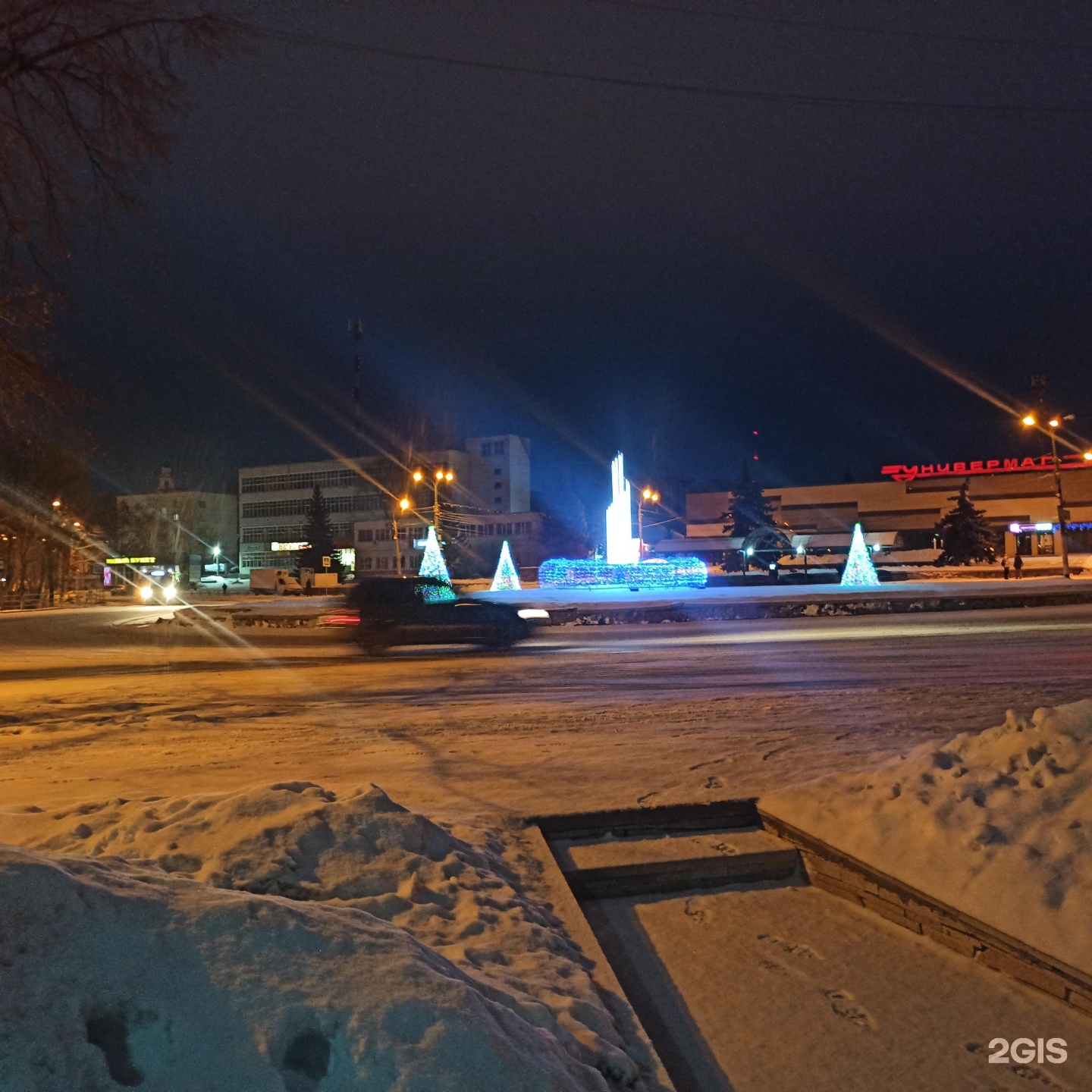 Золотоff