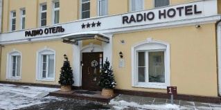 Москва: Отель Радио