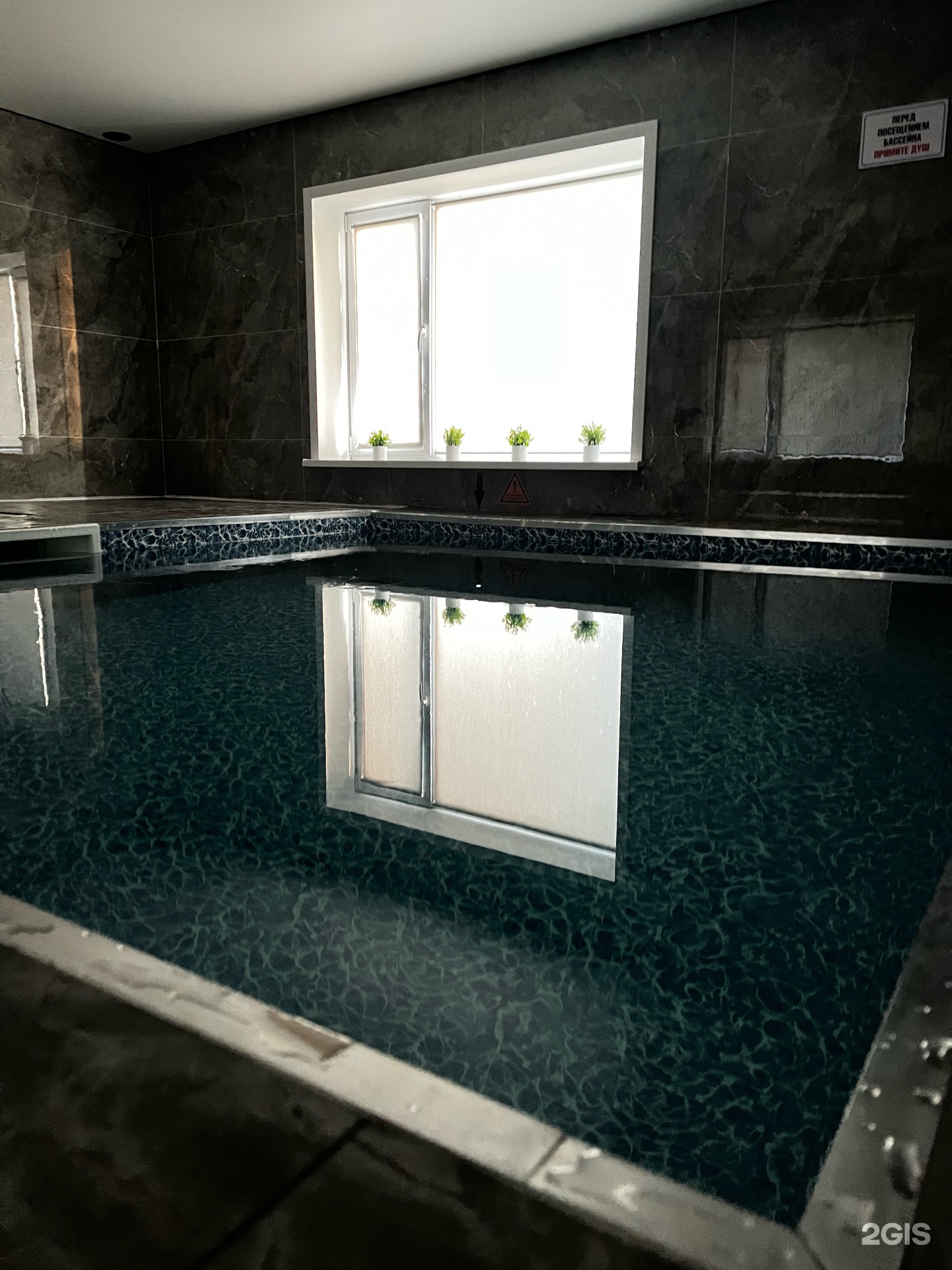 nest_bathhouse