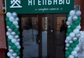 Отель Ягельный в Новом Уренгое