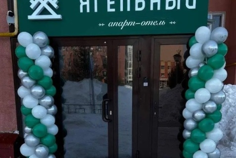 Новый Уренгой: Отель Ягельный