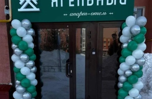 Новый Уренгой: Отель Ягельный