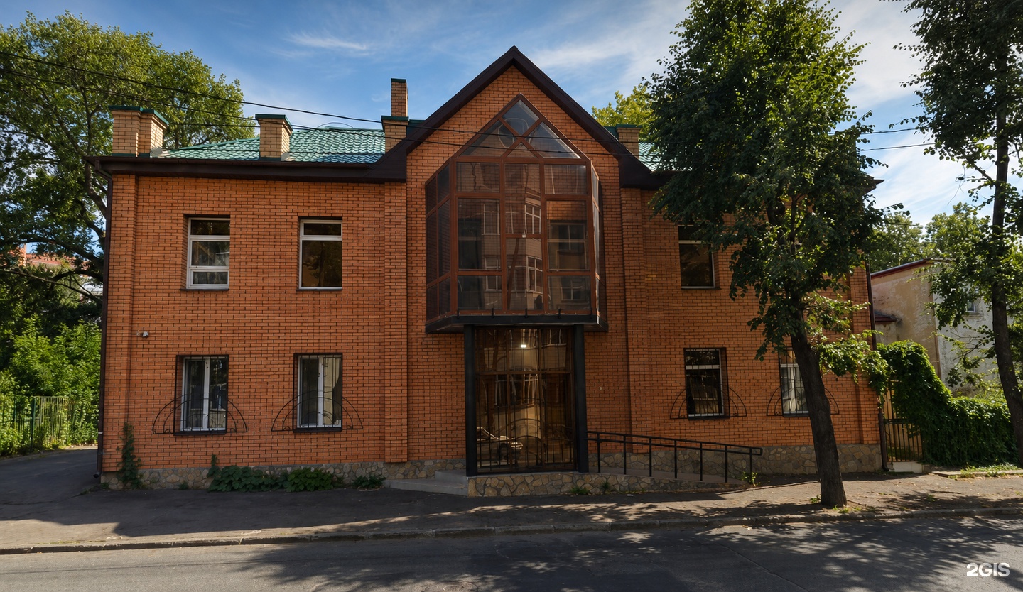 Fan House
