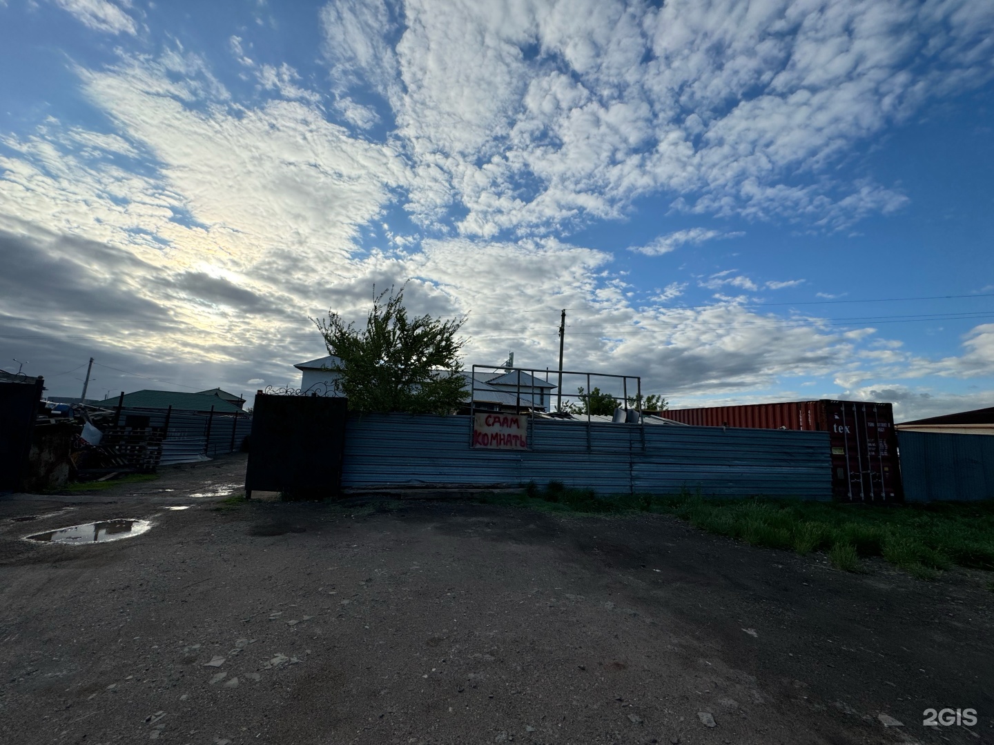 Баня