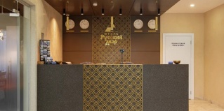 Петропавловск-Камчатский: Отель Русский Двор