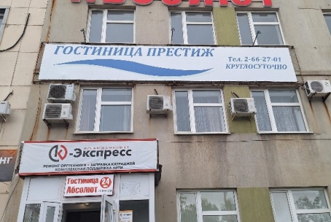 Уфа: Отель Абсолют