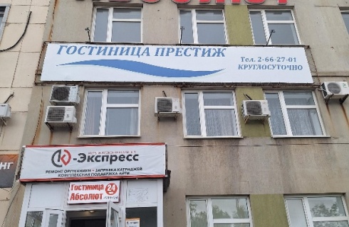 Уфа: Отель Абсолют