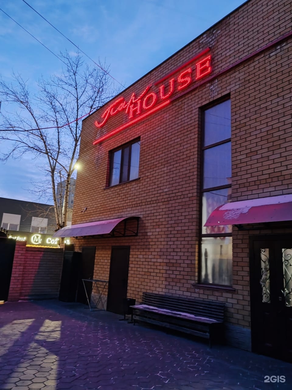 Пар house