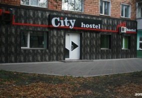 Хостел City hostel в Красноярском крае